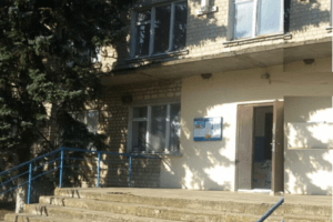 Амбулаторії