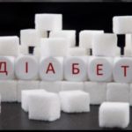 День Діабету 2019 День Діабету 2019
