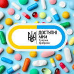 Які ліки пацієнти зі статусом ВПО можуть отримати безоплатно або з частковою доплатою за програмою «Доступні ліки» Які ліки пацієнти зі статусом ВПО можуть отримати безоплатно або з частковою доплатою за програмою «Доступні ліки»